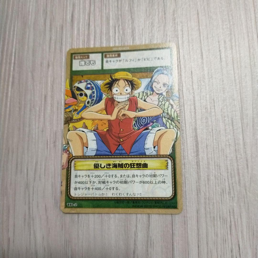 ロッキー•ハッタリー旧ワンピースカードプロモ トレジャーバトルTB-1