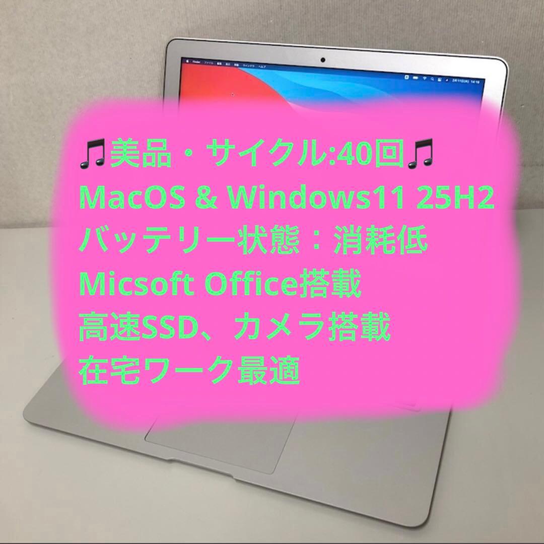 極美品・40回】MacBook air 13-inch Early 2014 - メルカリ