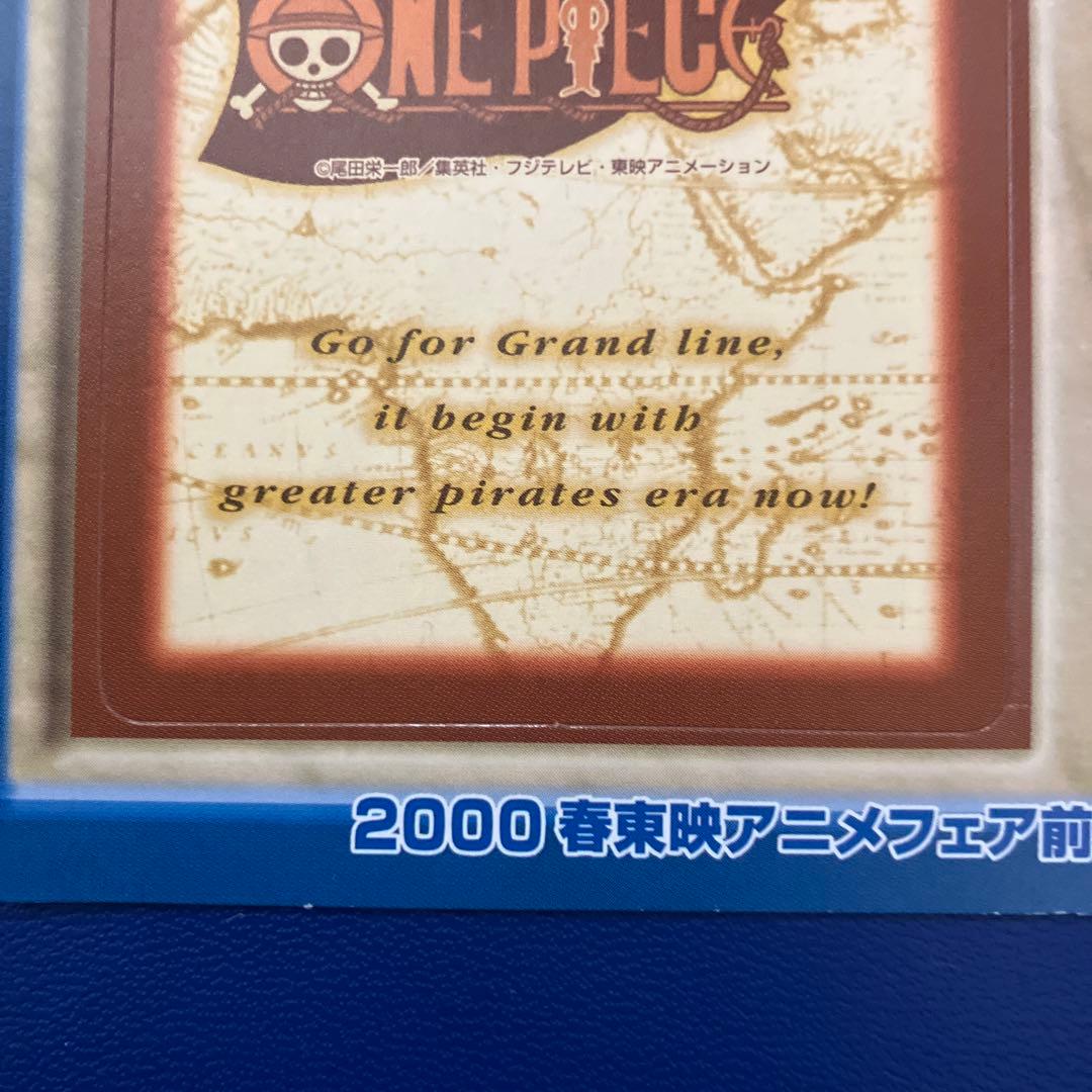 ワンピース ハイパーバトル カードダス 東映アニメフェア プロモ 旧