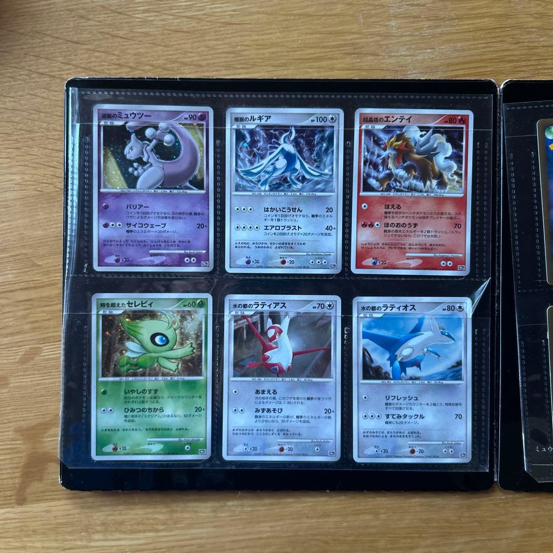 ポケモンカードDP 映画10周年記念 プレミアムシート コンプリート