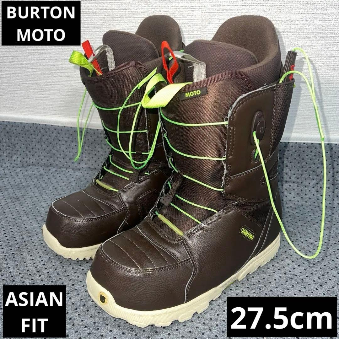 7-8回使用 27.5cm BURTON MOTO-AF スノーボードブーツ - メルカリ
