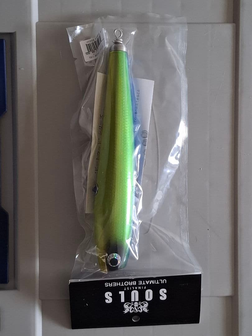 ソウルズ　モグラッパースリム230 150g シイラ 楽天市場】マグロルアー ツナルアー ソウルズ ビートウッド モグ