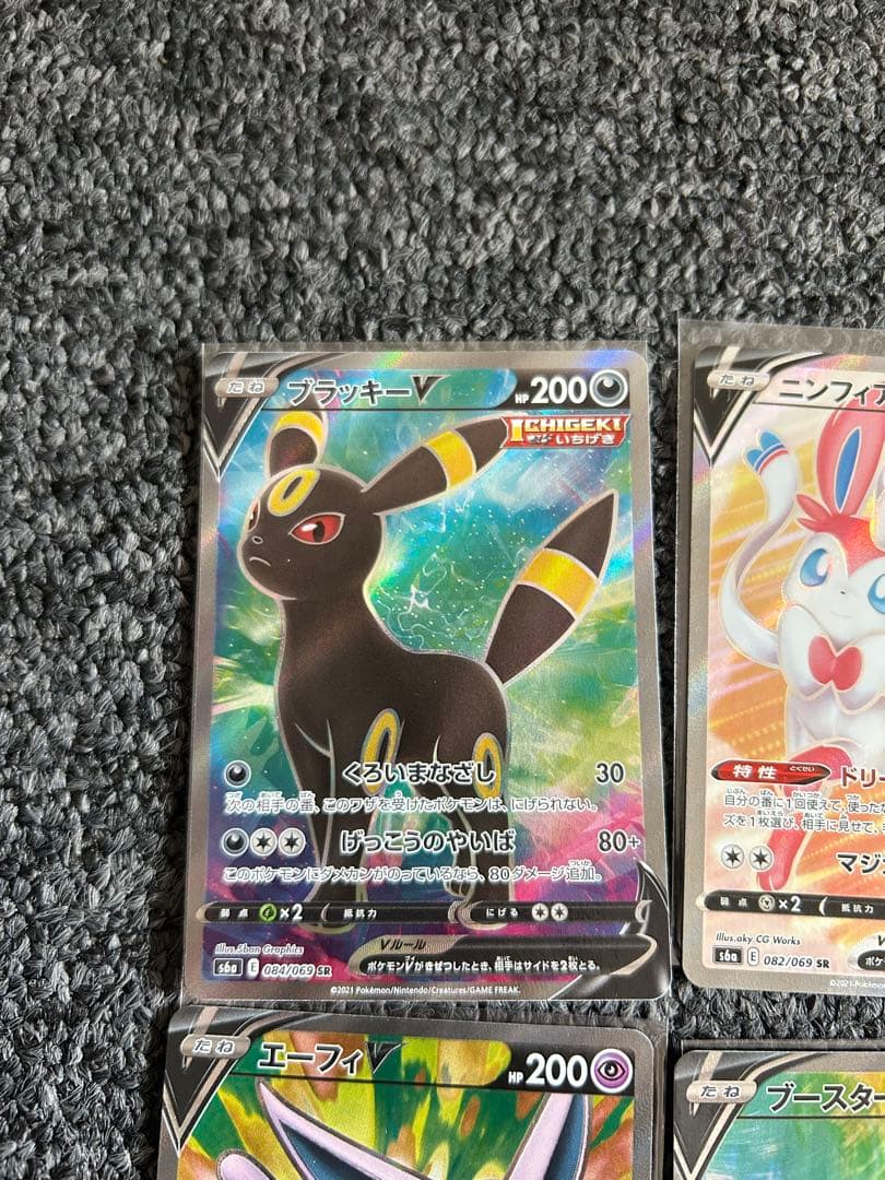 イーブイヒーローズ ブイズ V SR 8枚セット コンプ ポケカ - メルカリ