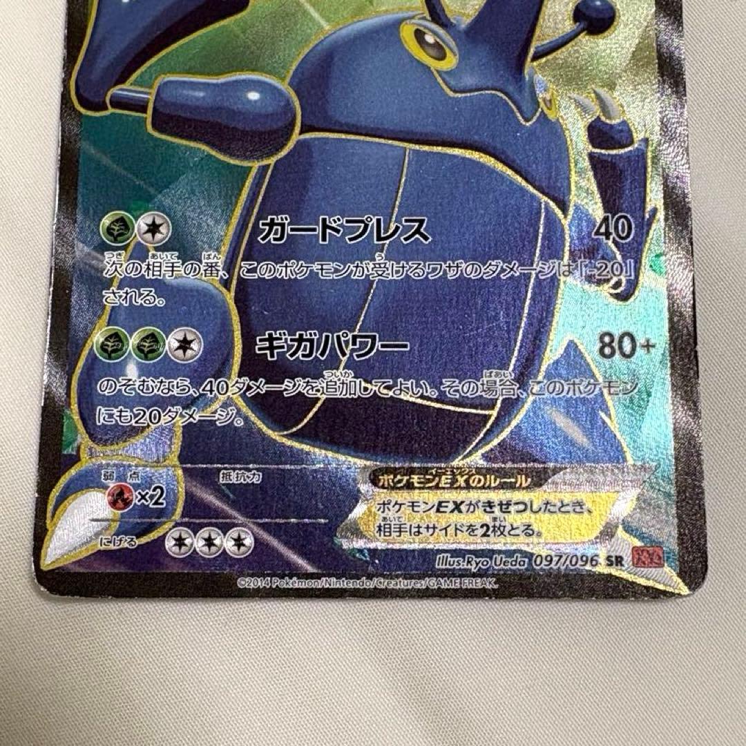 キズあり】ポケモンカード XY ポケモンSR 4枚まとめ売りセット - メルカリ