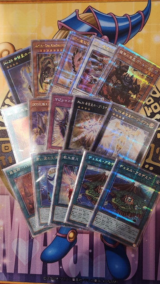 クオシク プリシク まとめ売り 総数70枚 遊戯王 20thシークレット/プリズマティックシークレット/クォーター