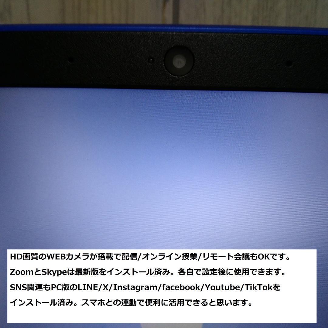 ◆超美フルHD/第6世代i5/SSD240/メ12G/極上爆速Pavilion◆