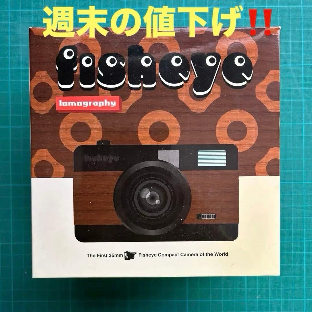 週末値下げ‼️ トイカメラ・書籍3冊 週末値下げ‼️ トイカメラ・書籍3冊 週末値下げ‼️ トイカメラ・書籍3冊
