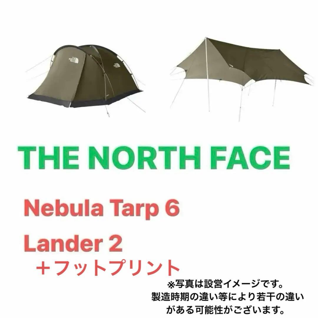 THE NORTH FACE ザ・ノースフェイス　テント　タープ　キャンプ Tent & Tarp | THE NORTH FACE CAMP ノースフェイステント