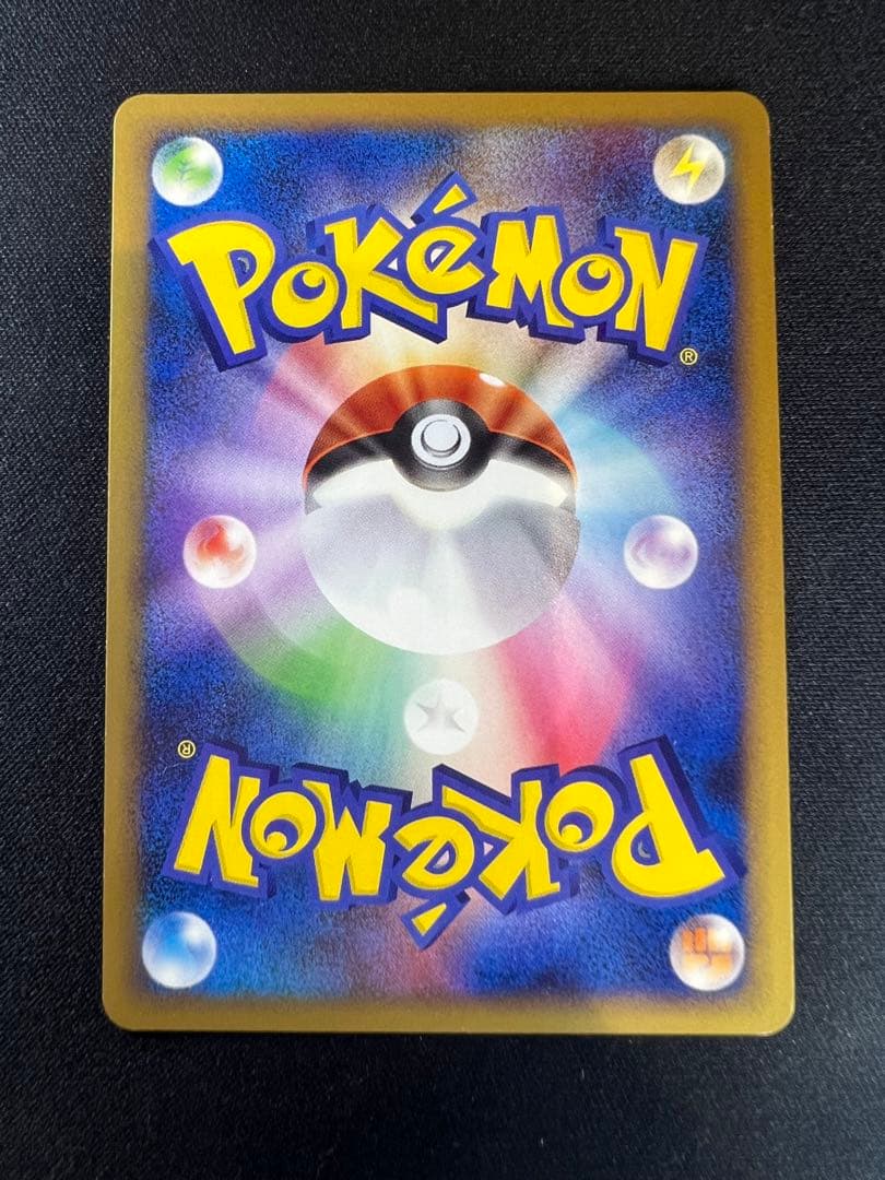 ポケモンカード ゲンガーLv.46 ねらいうち Pt 1ED - メルカリ