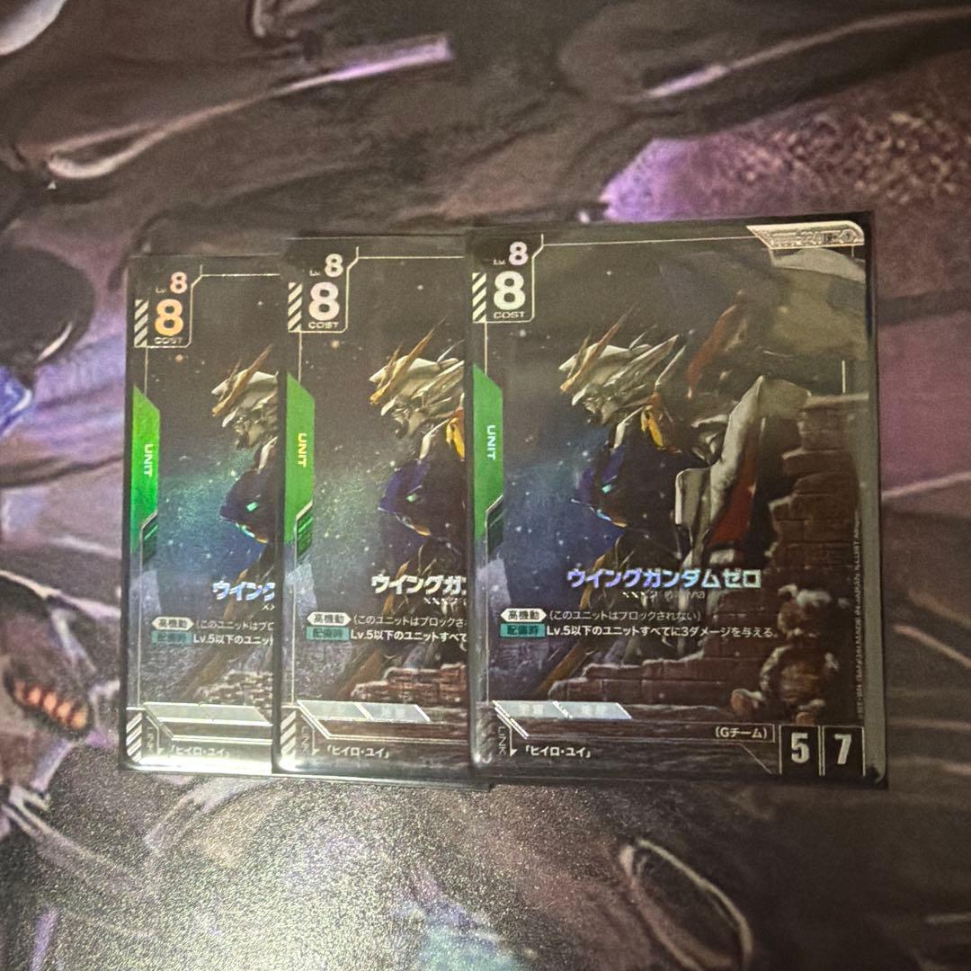 ウィングガンダムゼロ パラレル3枚セット パラレル】GD01-024 ウイングガンダムゼロ LR＋ | GD01 | フュージョン