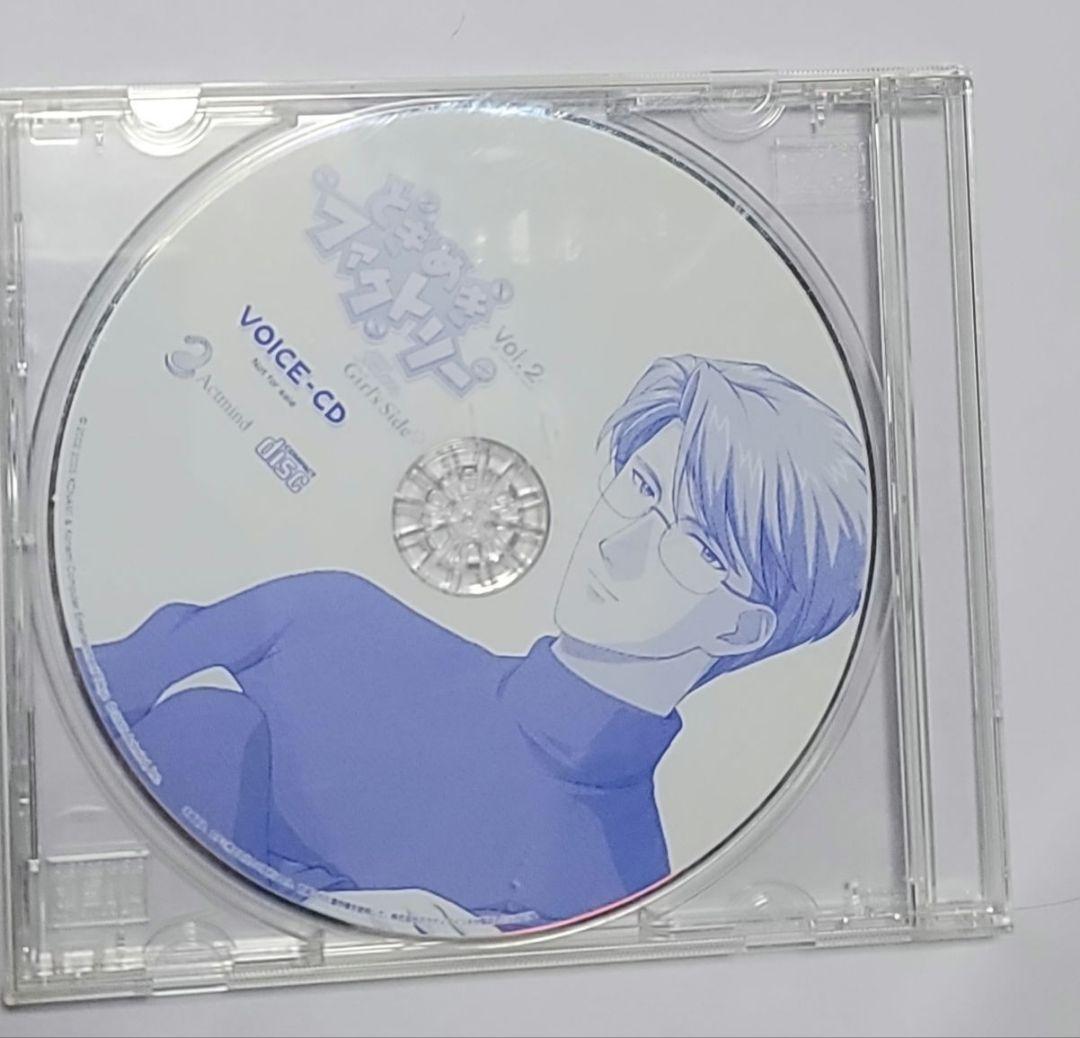 ときめき ファクトリー ボイスCD Vol.2 - メルカリ