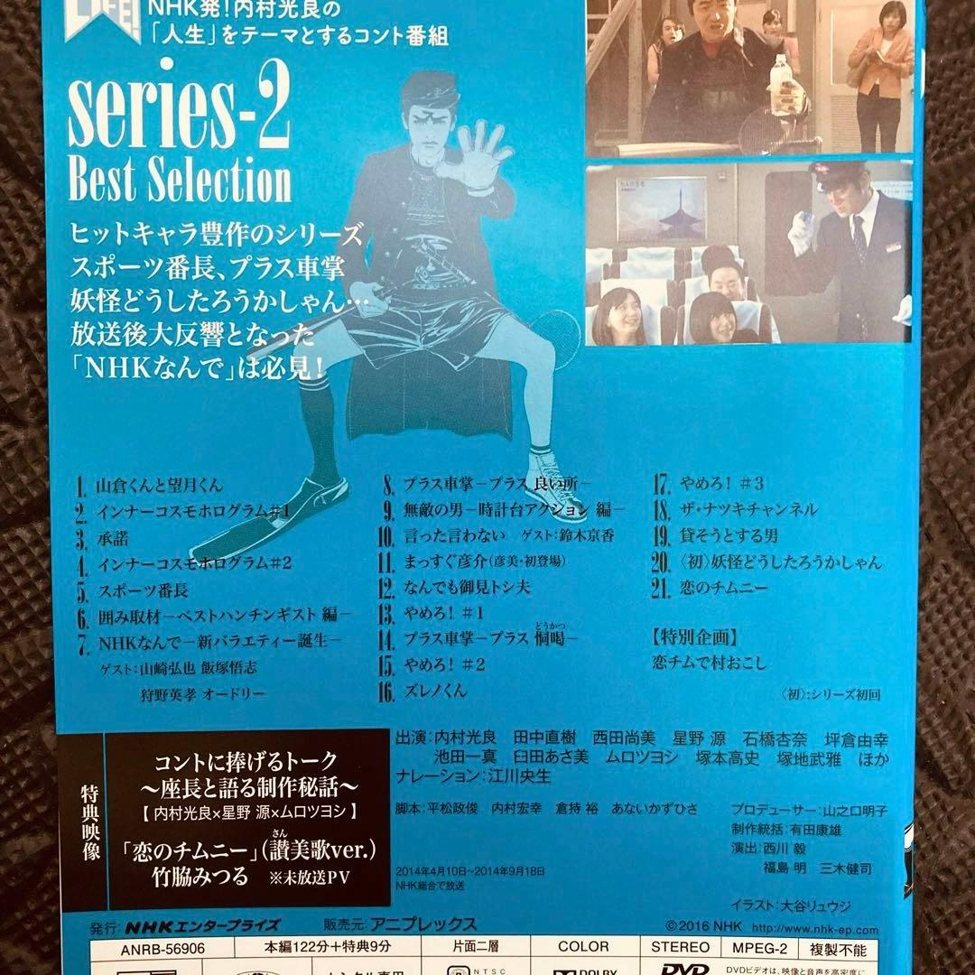 レンタル落ちDVD◆LIFE!!◆人生に捧げるコント◆4枚セット◆まとめ売り◆