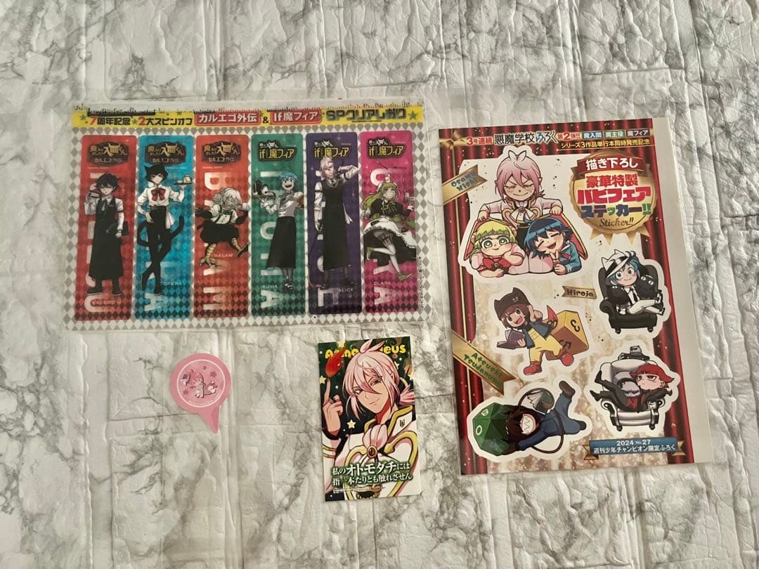 if魔フィア・魔入りました！入間くん 外伝】 グッズまとめ売り【合計