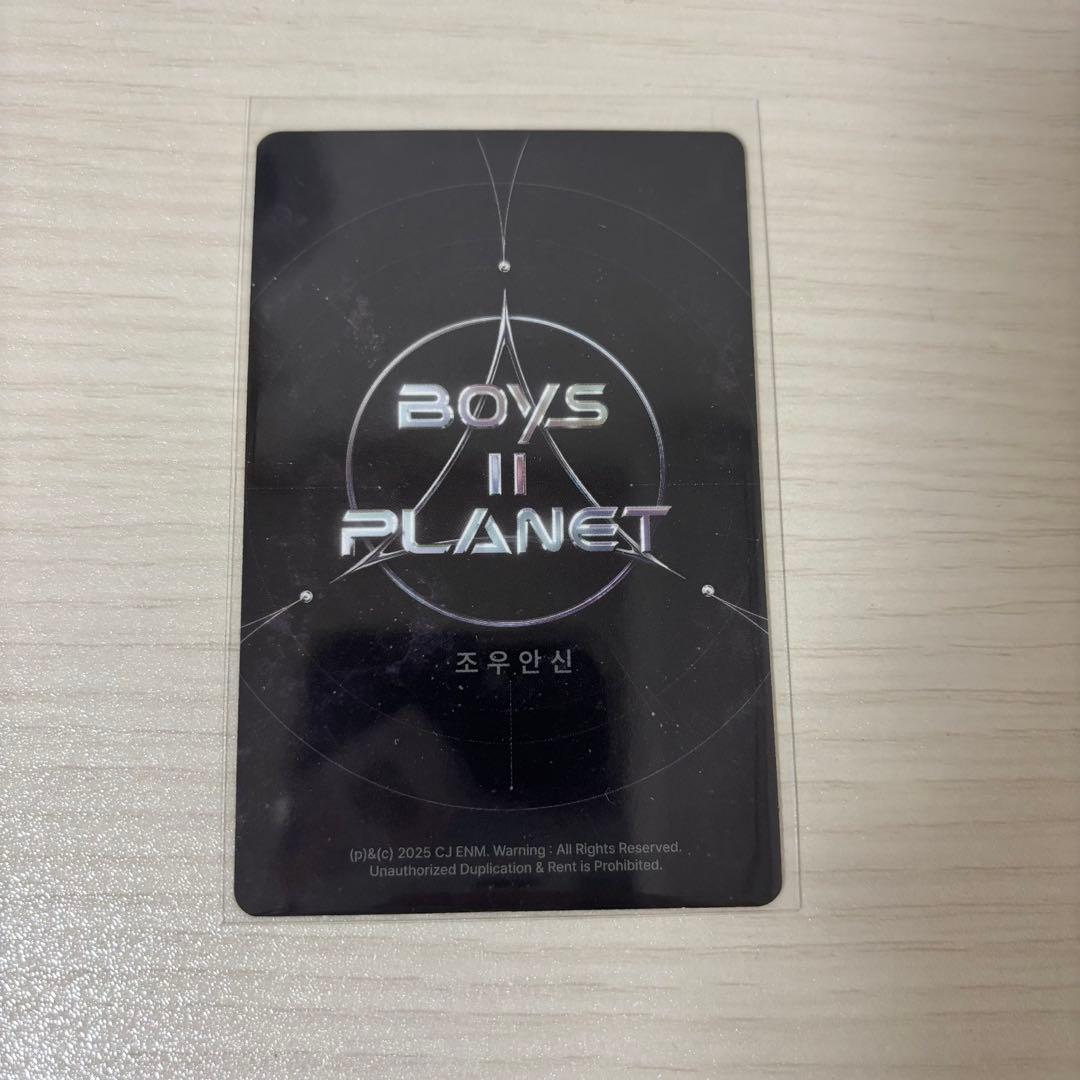 BOYS2PLANET ボイプラ2 スタクリキット アイス アンシン トレカ - メルカリ