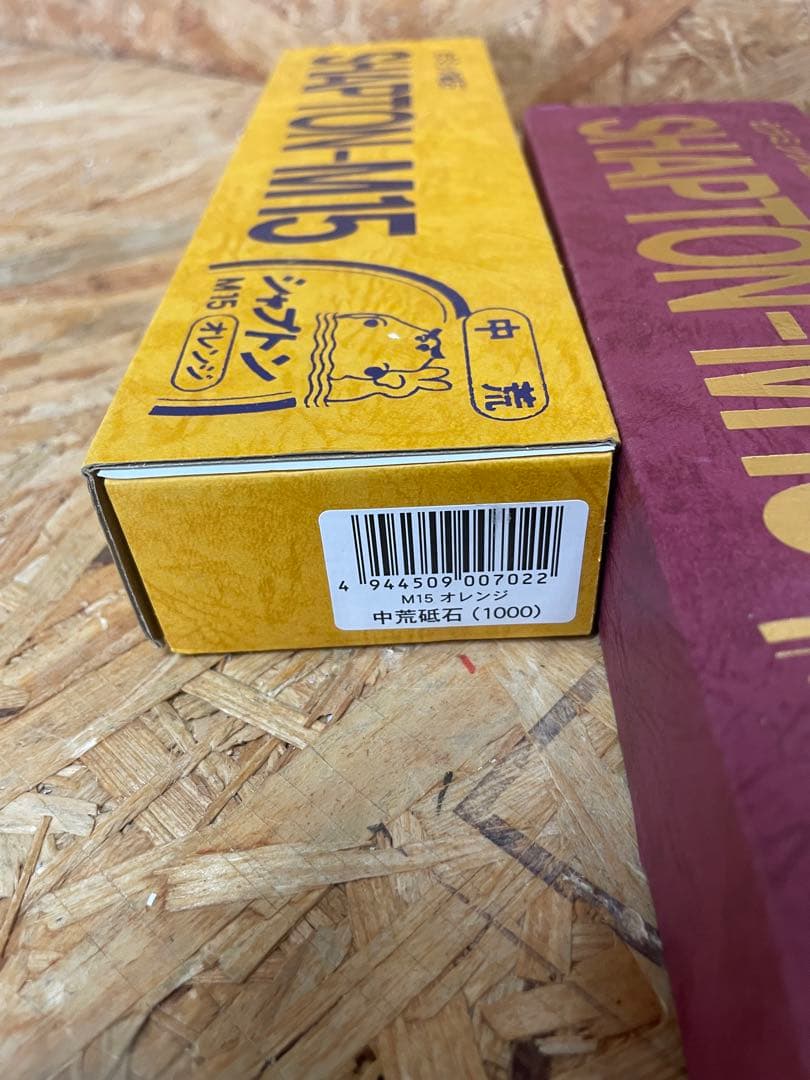 ジャプトン セラミック砥石 仕上砥石・中荒砥石セット - メルカリ