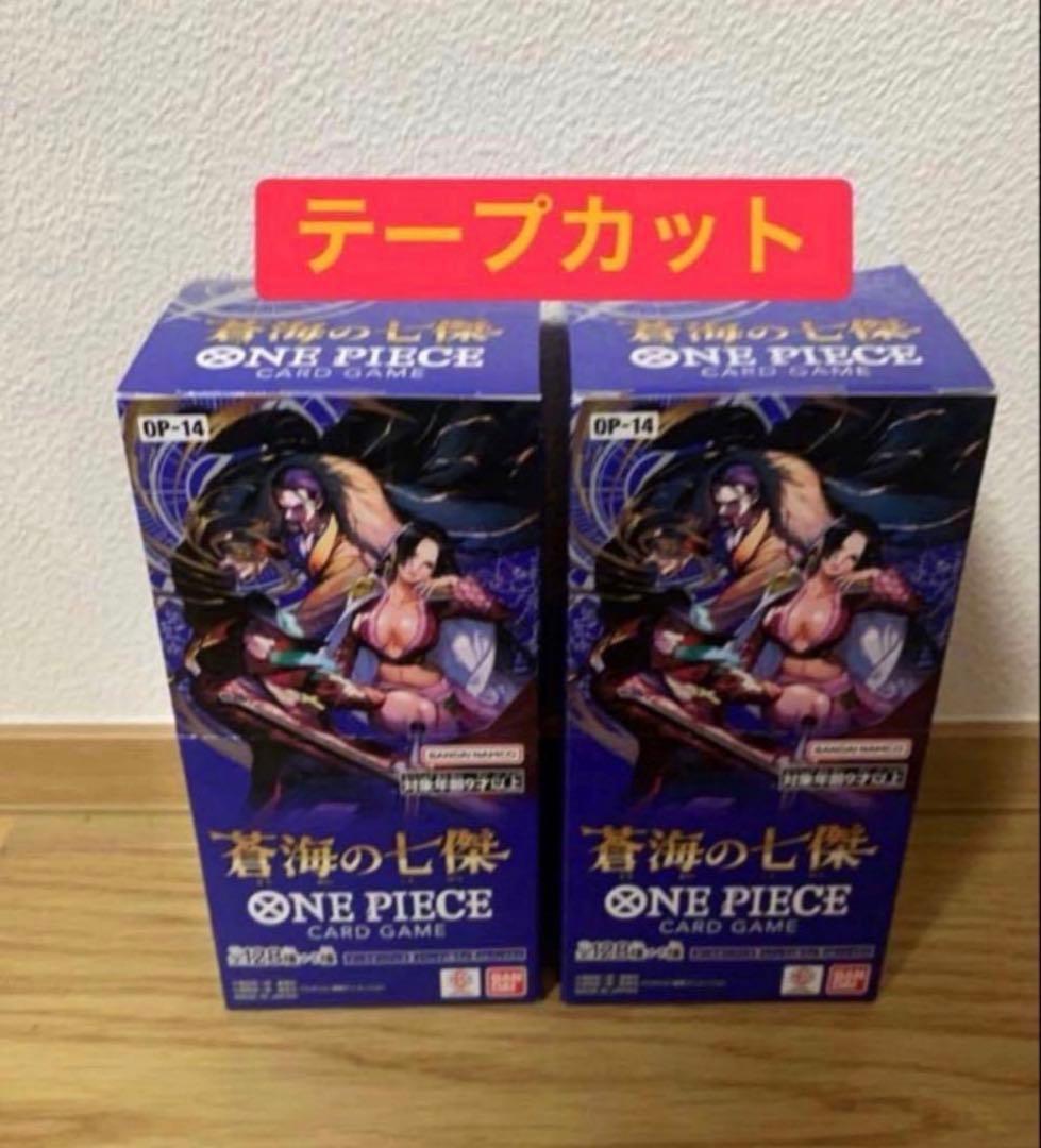 メ*〜様 引っ越しセール ワンピースカードゲーム 蒼海の七傑2BOX