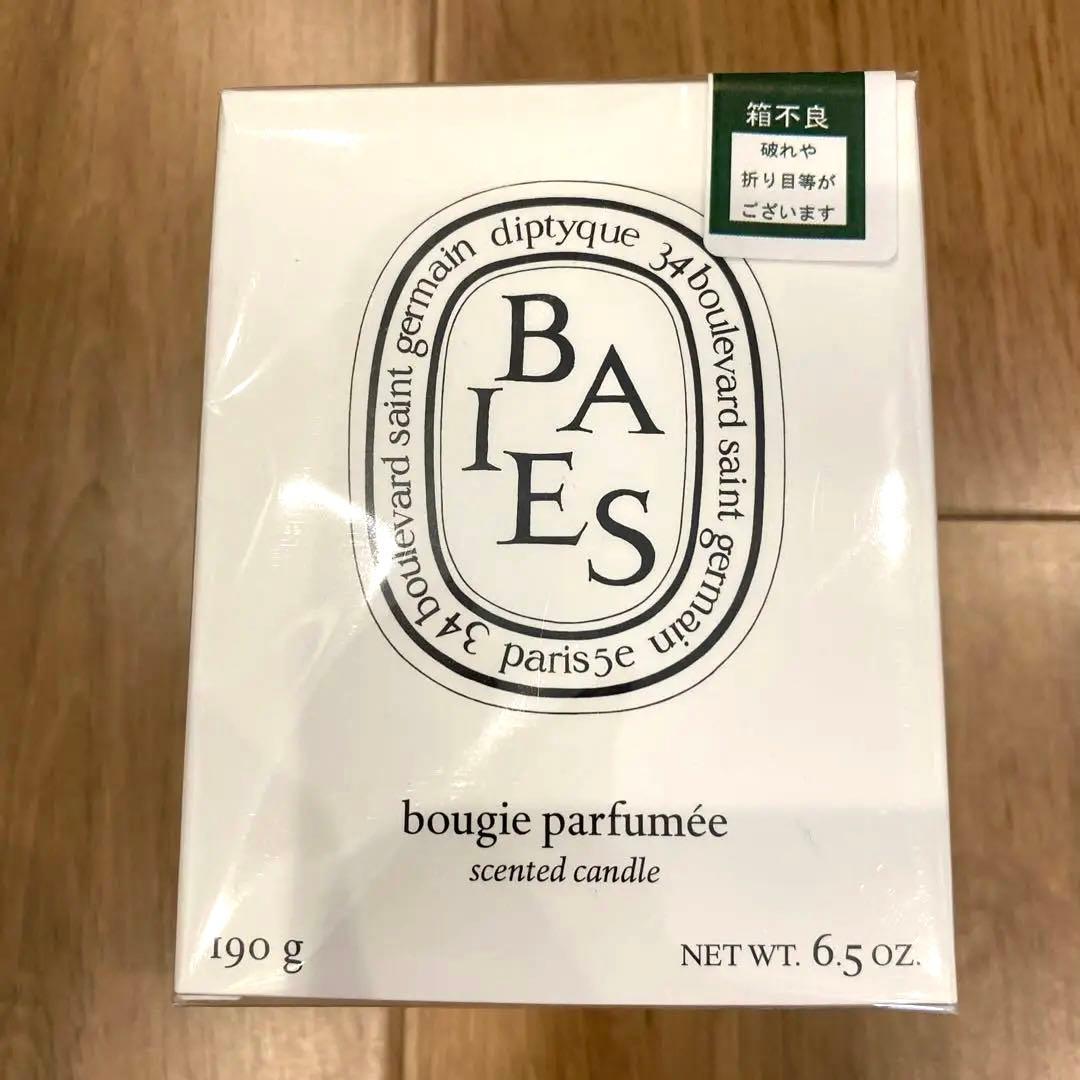 diptyque キャンドル190g べ　新品　baies ディプティック Baies (Berries) - Classic candle | Diptyque Paris