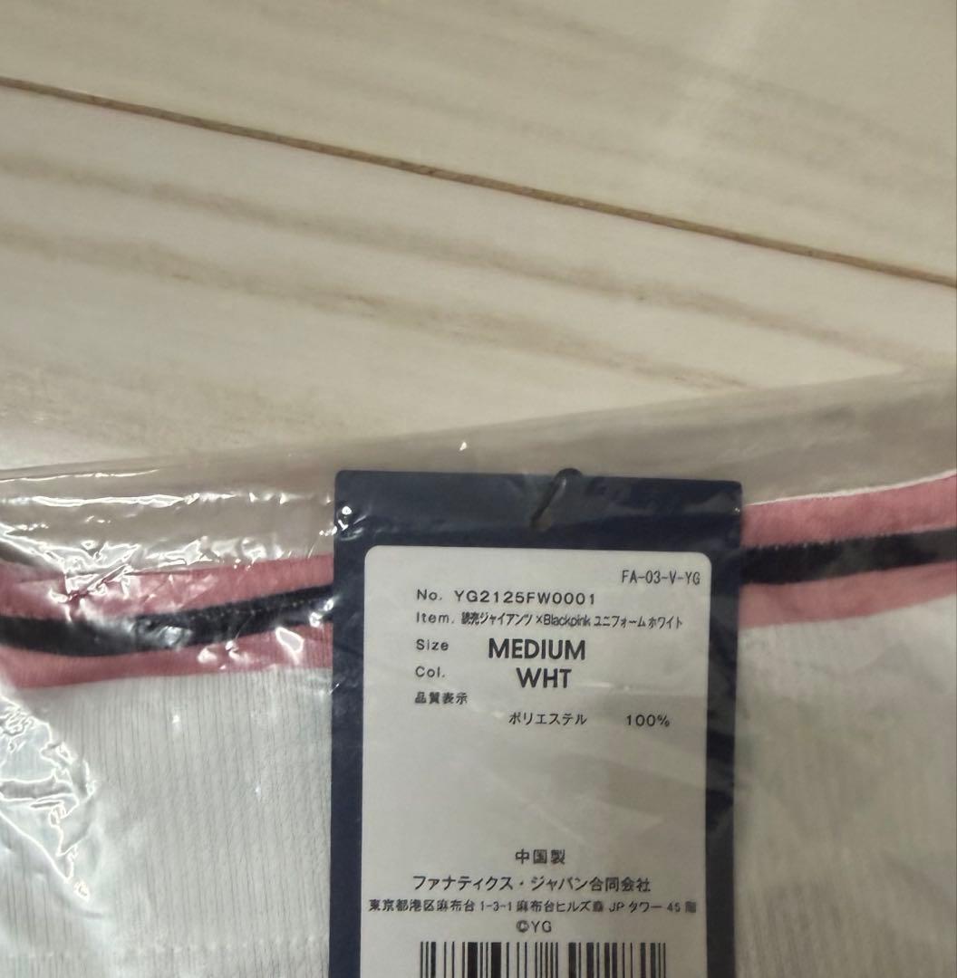 読売ジャイアンツ BLACKPINK ホワイト クロップド ユニホーム M - メルカリ