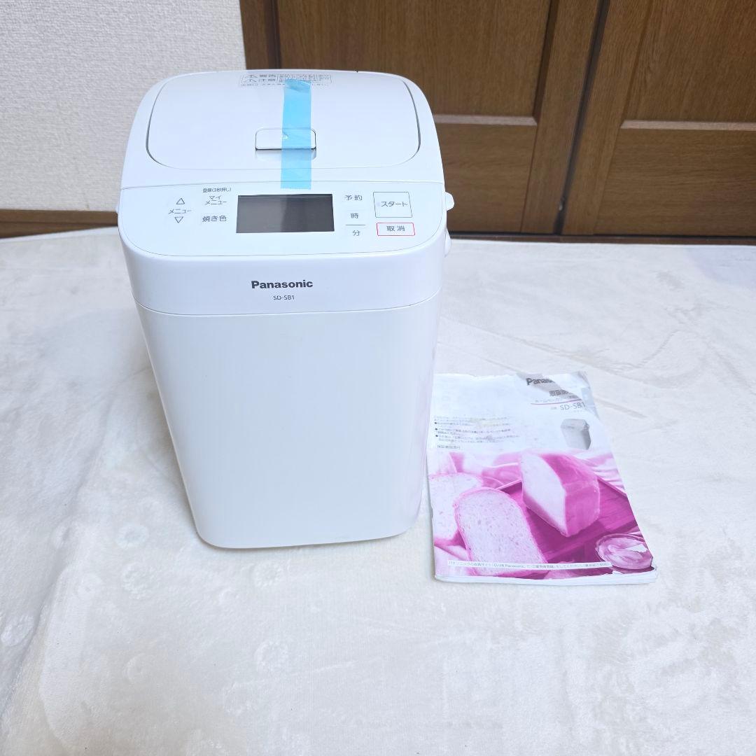 548【美品】Panasonic SD-SB1 ホームベーカリー 1斤タイプ - メルカリ