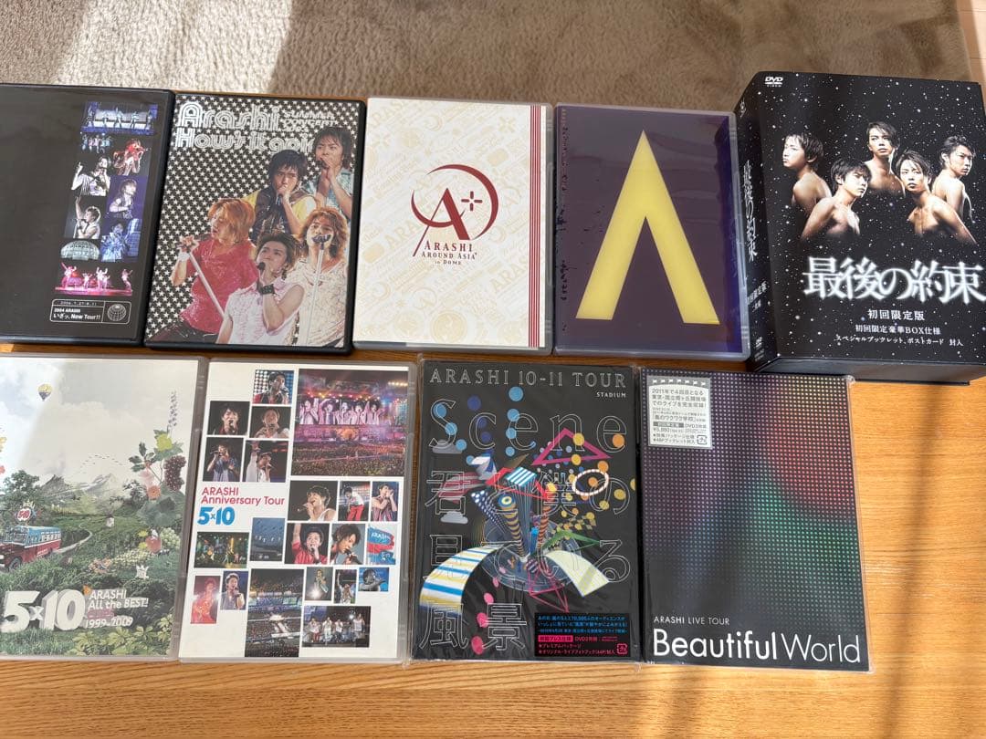 嵐 DVD まとめ売り9枚 初回限定版あり - メルカリ