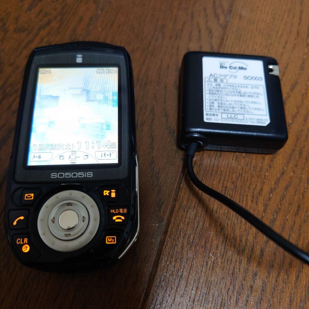 SO505iS 黒 充電器付き ガラケー SO505iS 黒 充電器付き ガラケー｜Yahoo!フリマ（旧PayPayフリマ）