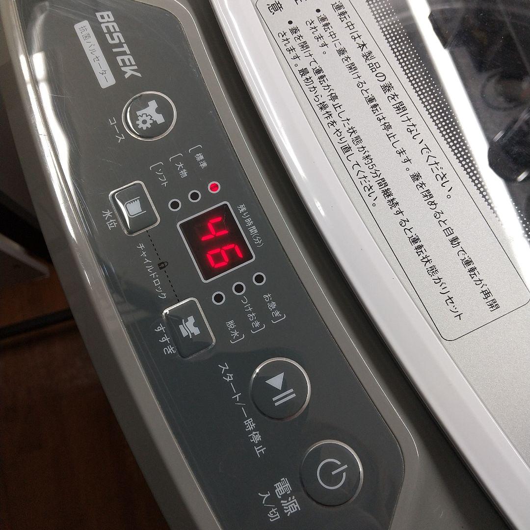 M BESTEK 22年製 3.8kg 全自動洗濯機 BTWA01