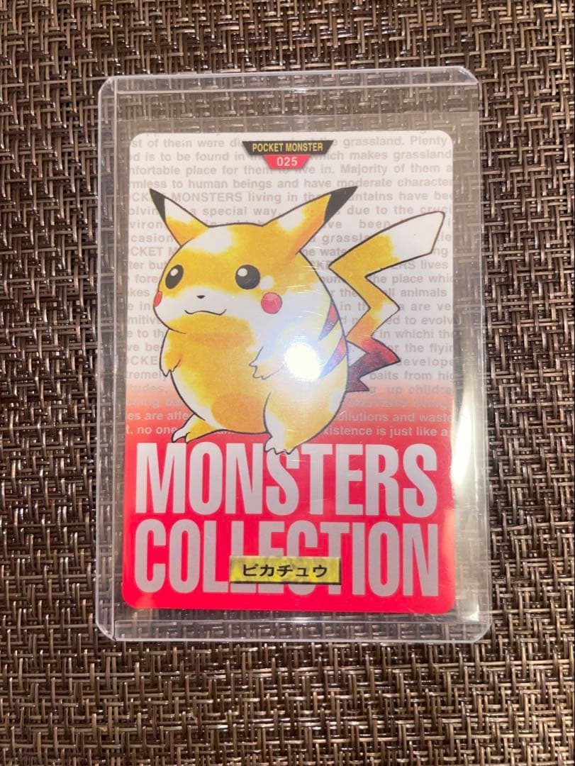 【極美品】ポケモンカードダス　ピカチュウ　赤版　図鑑カード　初期　BANDAI ピカチュウ(ピカダッシュ/きまぐれタックル) | コモン・アンコモン