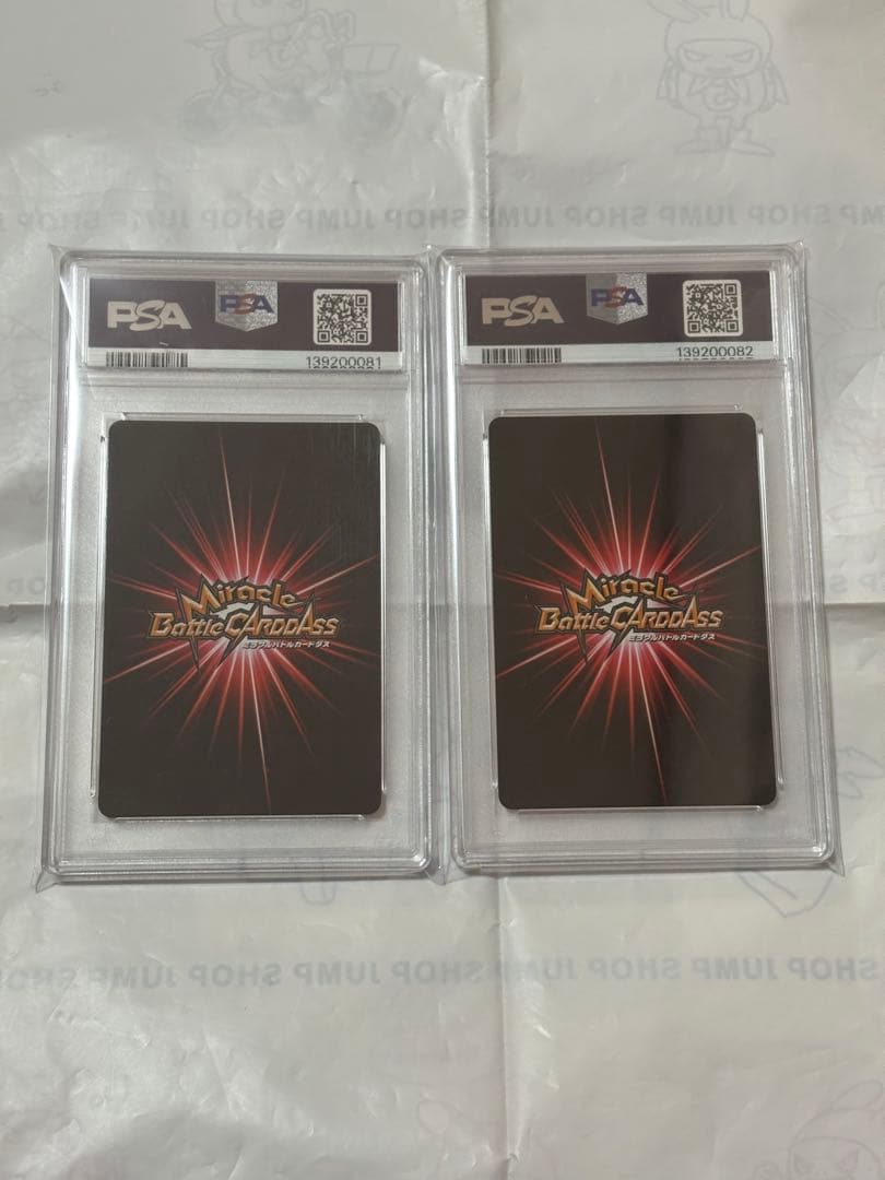ミラバト ミラクルバトルカードダス ナミ ゾロ プロモ PSA 10 連番