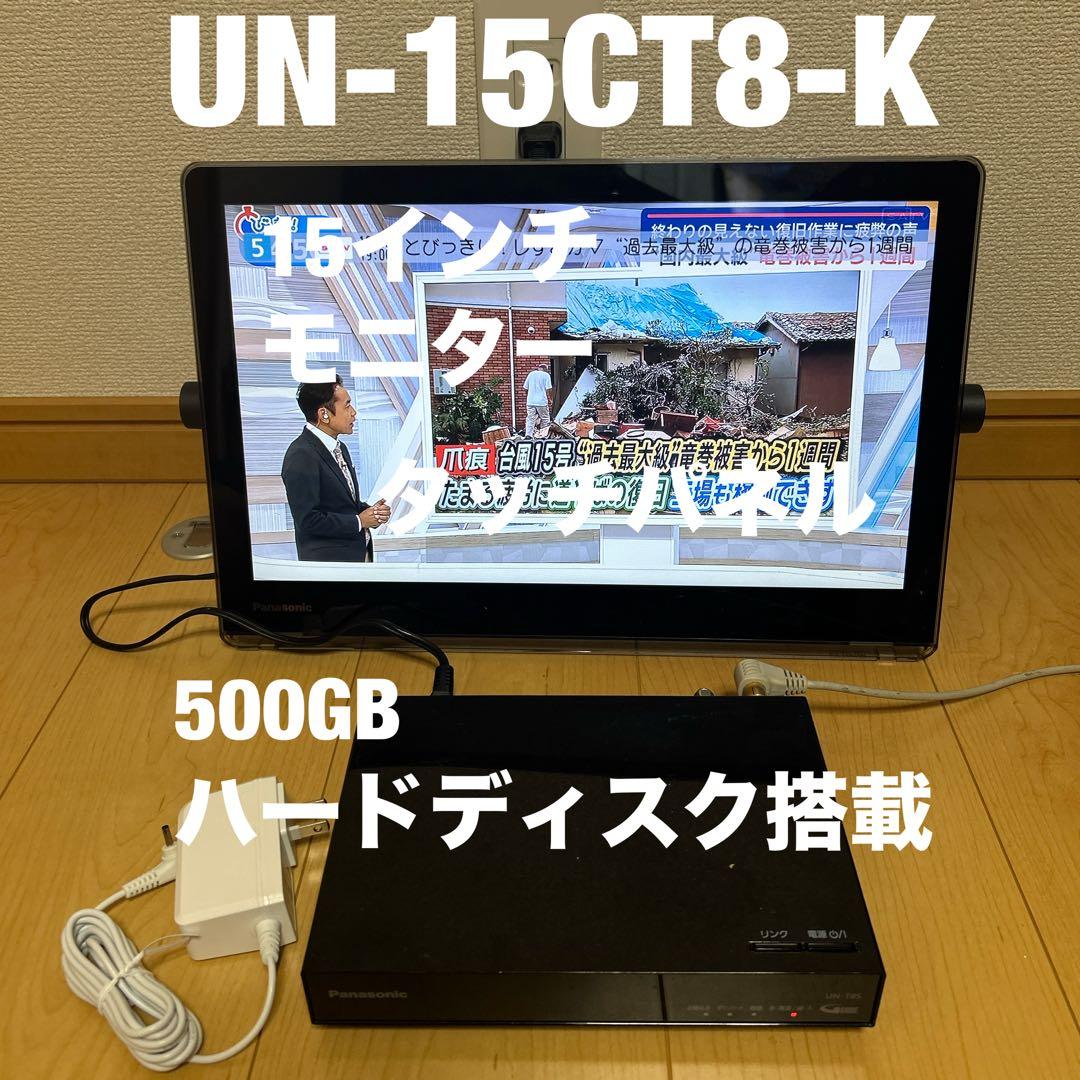 PanasonicプライベートビエラUN-15CT8-K 51Xeu4J3B6L._AC_UF350,