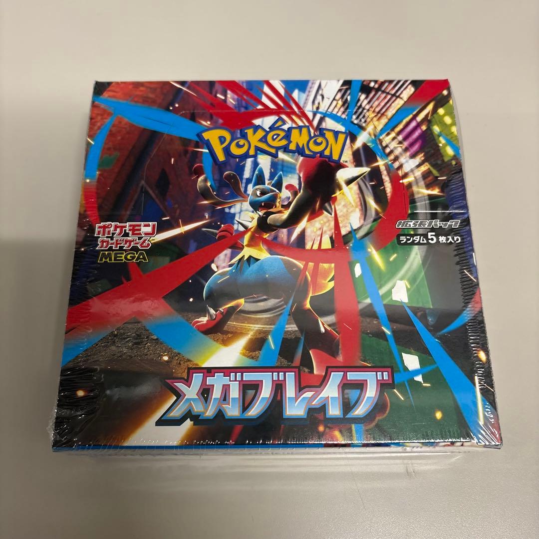 ポケモンカードゲーム メガブレイブ シュリンク付きBOX シュリンクあり）ポケモンカードゲーム MEGA 拡張パック メガブレイブ