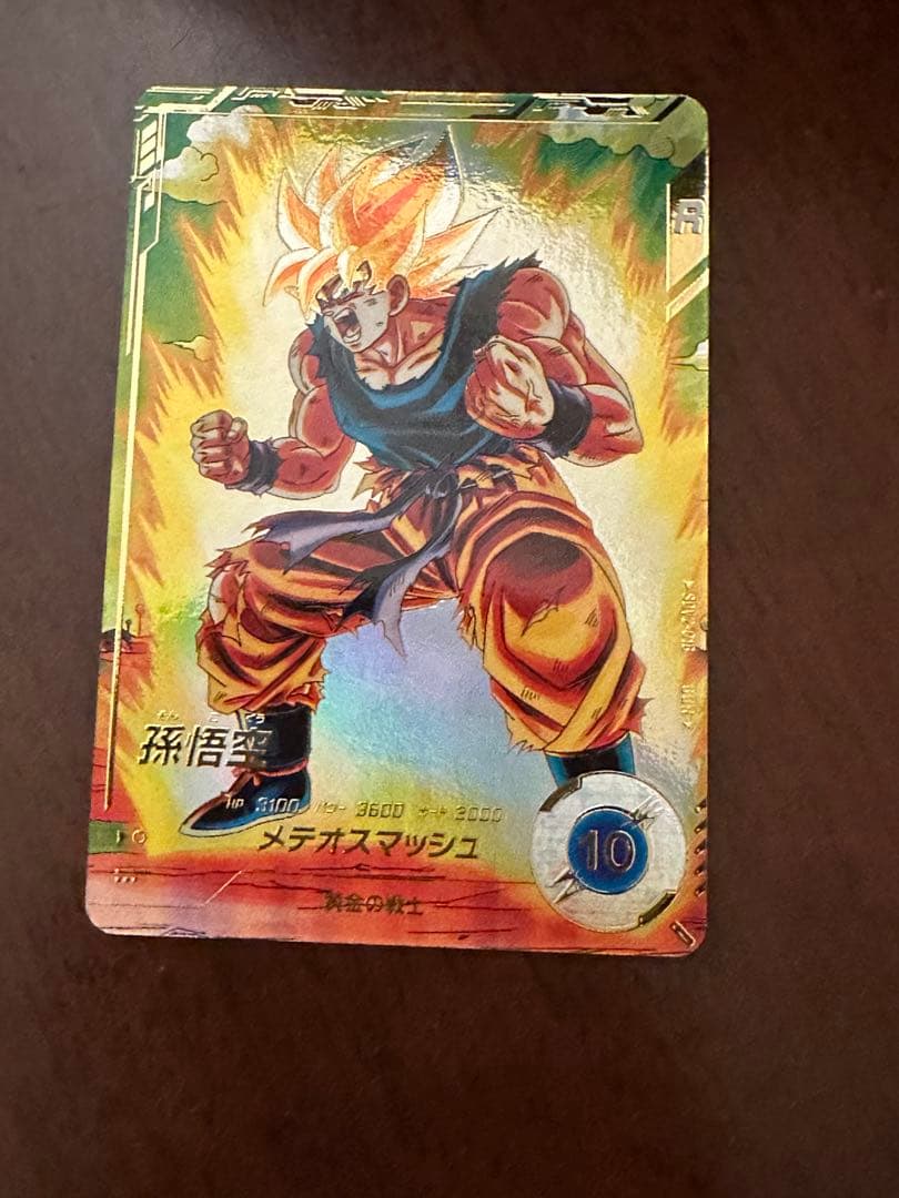 ドラゴンボールスーパーダイバーズ sdv2-018 パラレル 孫悟空 - メルカリ