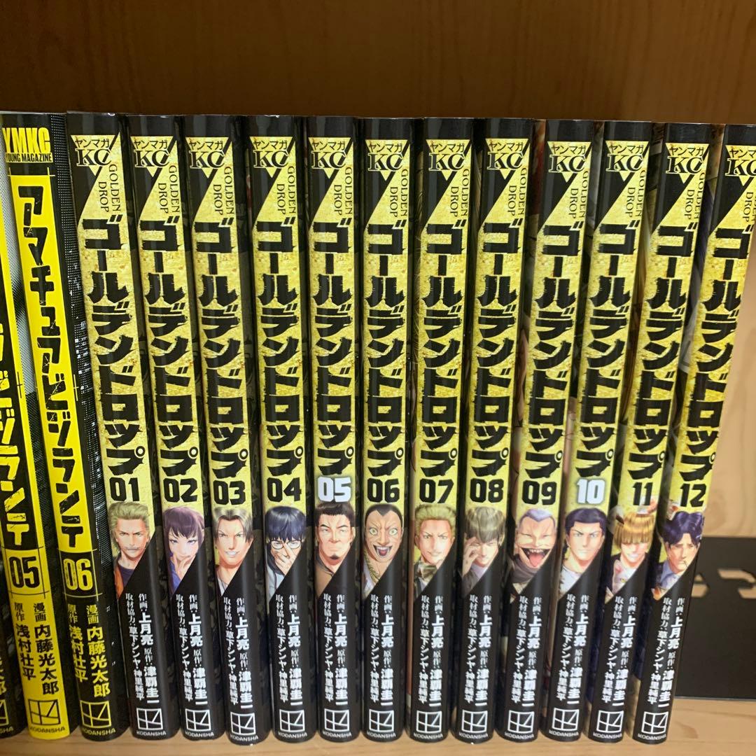 大人気ゴールデンドロップアマチュアビジランテ既刊全巻初版まとめ売良品セット18冊