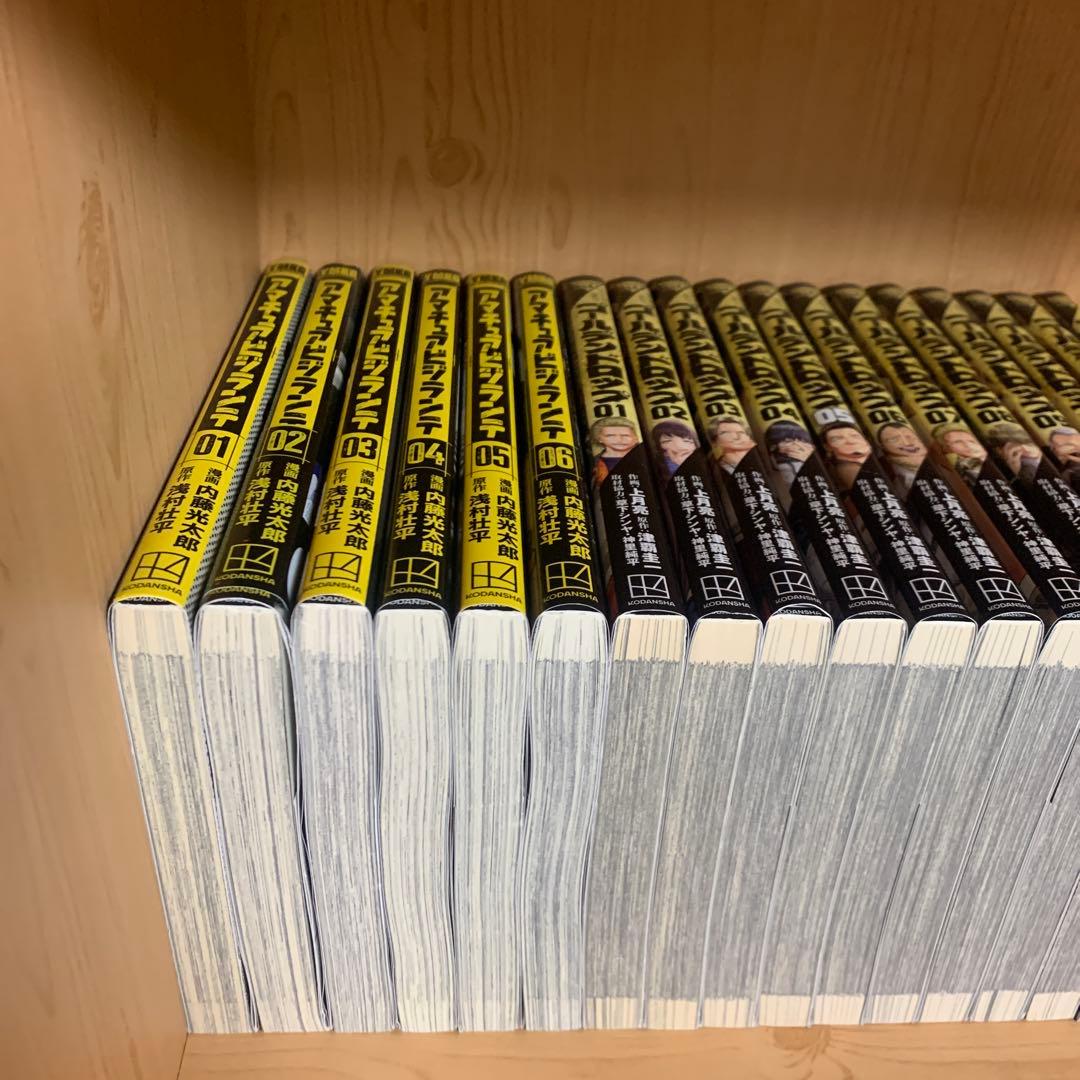 大人気ゴールデンドロップアマチュアビジランテ既刊全巻初版まとめ売良品セット18冊