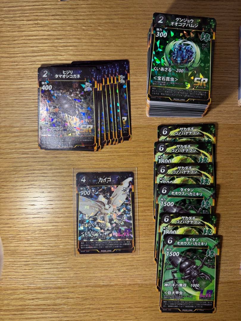 蟲神器カード 引退品 まとめ売り カイコLRあり - メルカリ
