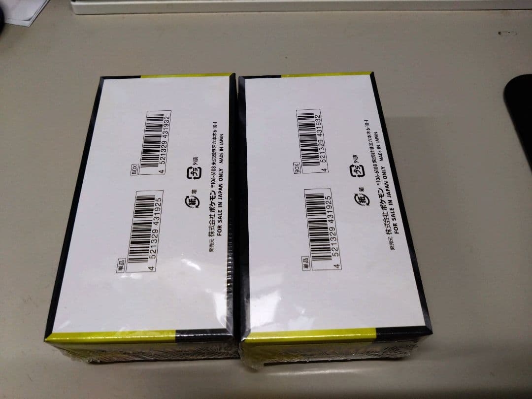 ポケモンカードゲーム MEGA ドリームEX シュリンク付き 2BOXセット