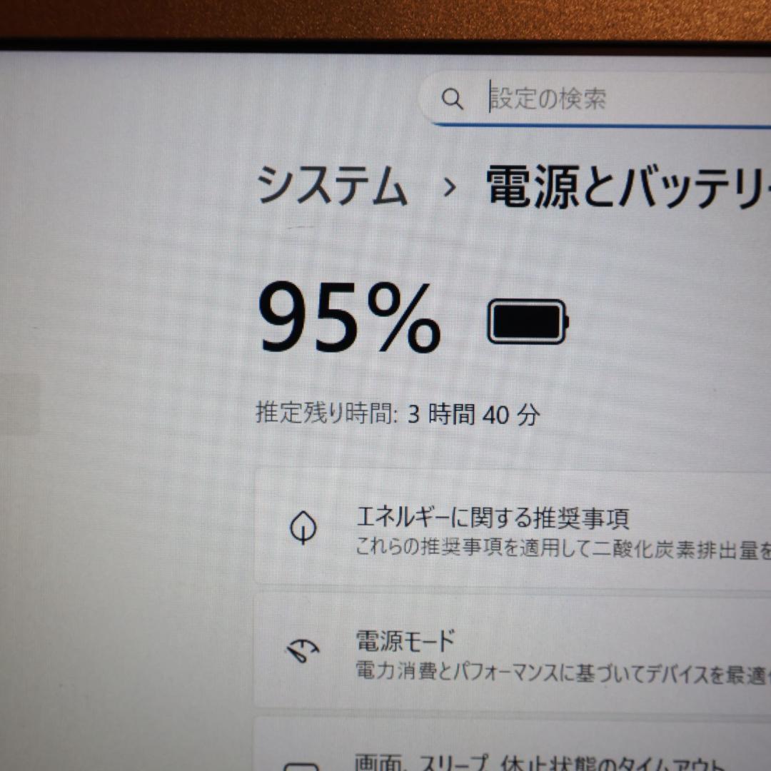 希少！Win11公式対応10世代i5/メ16G/SSD/無線/カメラ/TypeC - メルカリ