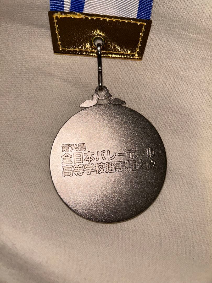 第74回日本バレーボール選手権 (春高)銀メダル - メルカリ