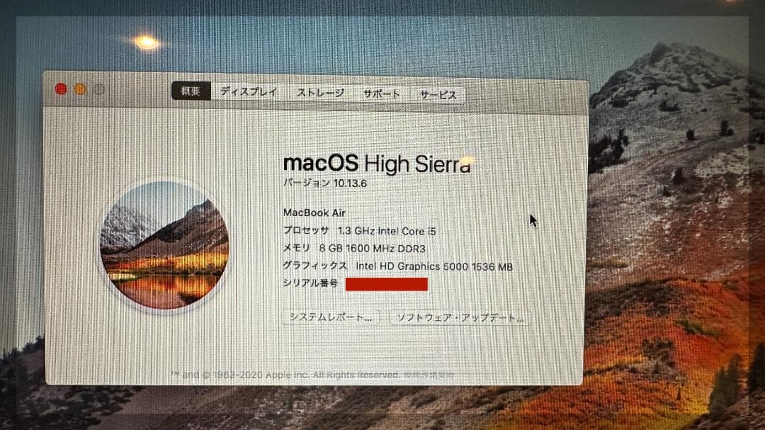 ジャンク MacBook Air 2013 1.3GHz i5 8GB RAM