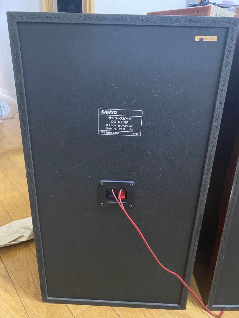 Sanyo PRESENCE 7 - メルカリ