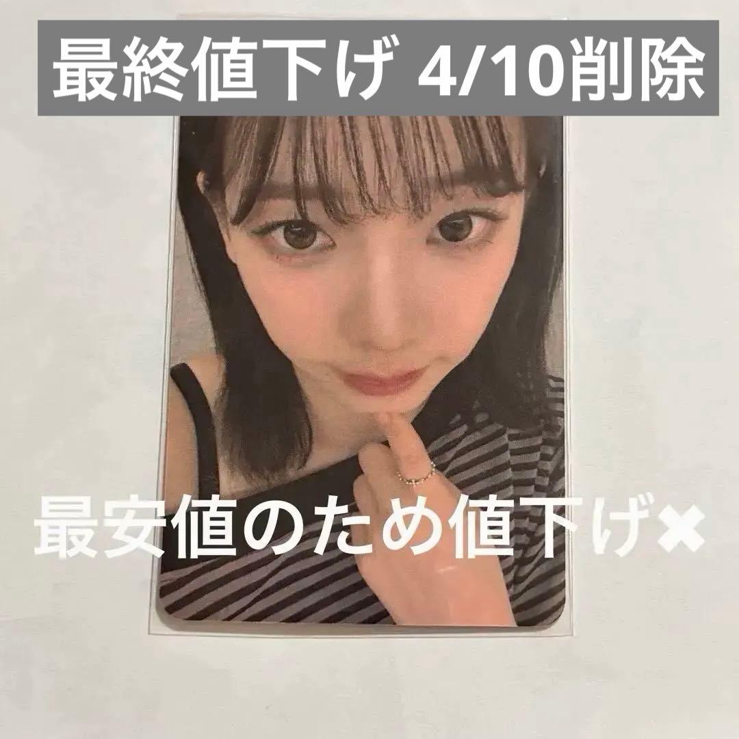 aespa dirty work starriver カリナ - メルカリ