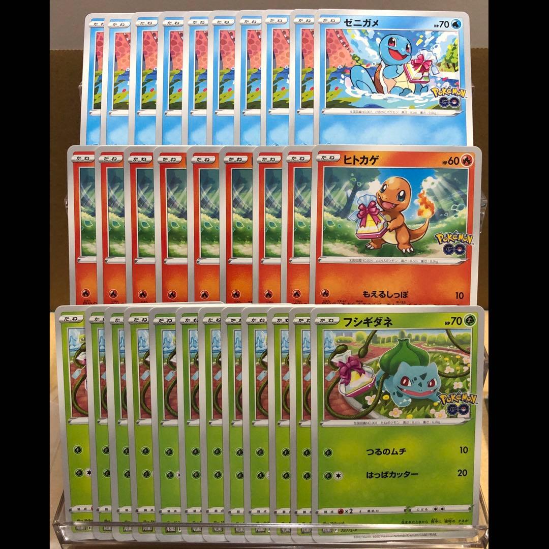 シングル販売】ポケモンGO プロモ まとめ売り - メルカリ