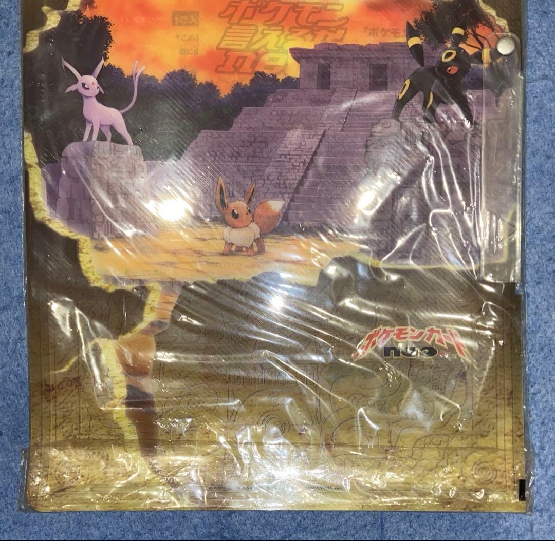 旧裏 ポケモン カード ネオ プレミアムファイル2 - メルカリ