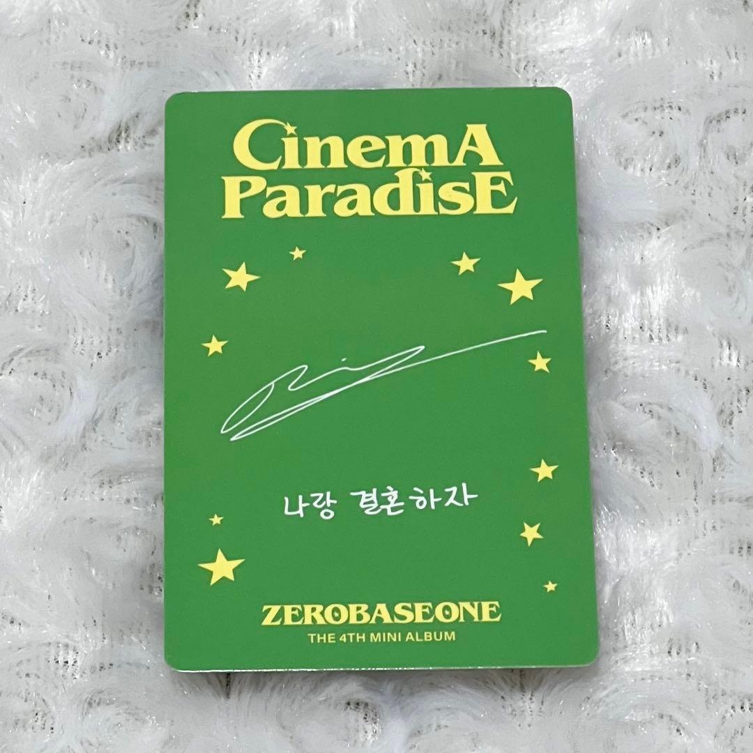 ZB1 ゼベワン リッキー romance ver. トレカ - メルカリ