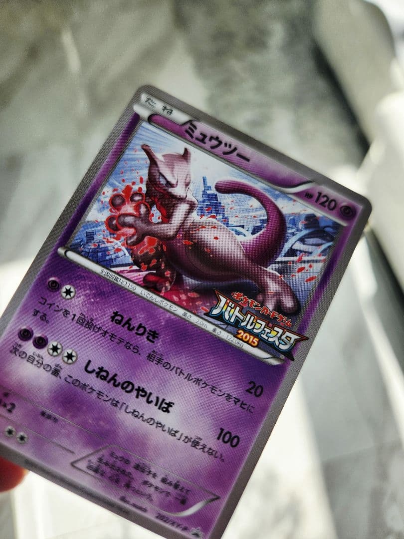 ミュウツー：バトルフェスタ2015 PROMO XYシリーズプロモーションカー