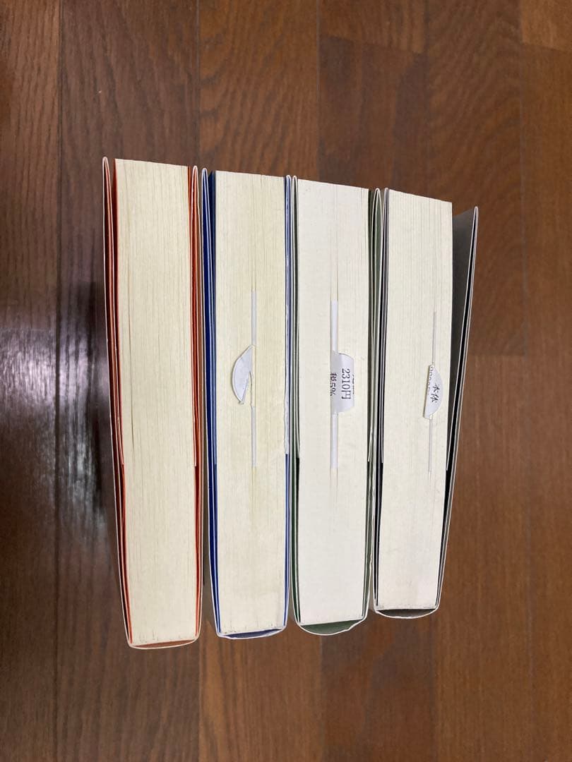 カルロス・カスタネダ 4冊セット - メルカリ