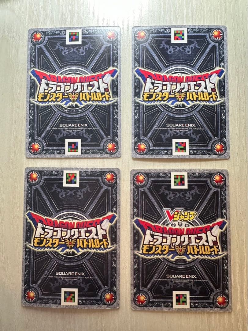 ドラゴンクエスト モンスターバトルロード まとめ売り - メルカリ