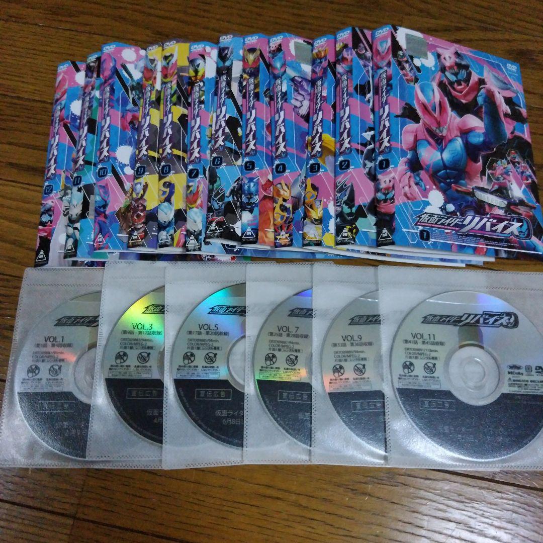 仮面ライダーリバイス DVD VOL.1～12 全巻セット - メルカリ