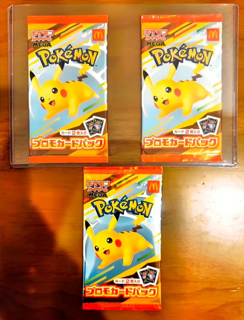 て*ん様 【新品未開封】ポケモンカードパック マクドナルド ピカチュウ 3パック ポケモンカードゲーム マクドナルド ピカチュウ プロモカードパック