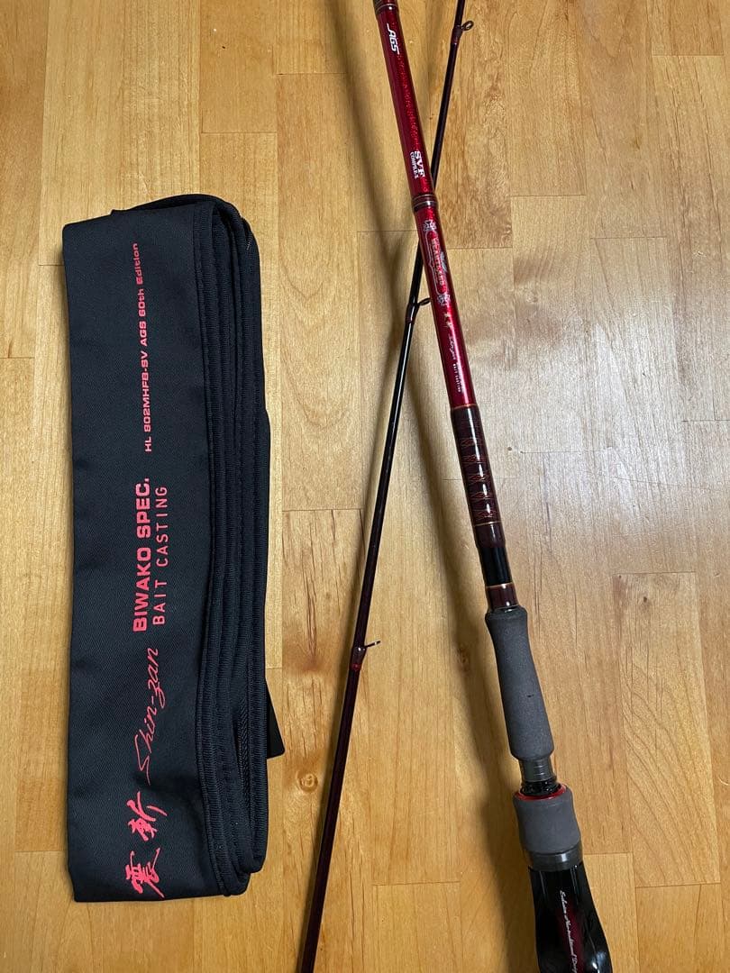 ざ*し様 ダイワ ハートランド HL 802MHFB-SV AGS 60th 震 限定未使用 ダイワ 18 ハートランド 802MHFB-SV AGS 60th - メルカリ