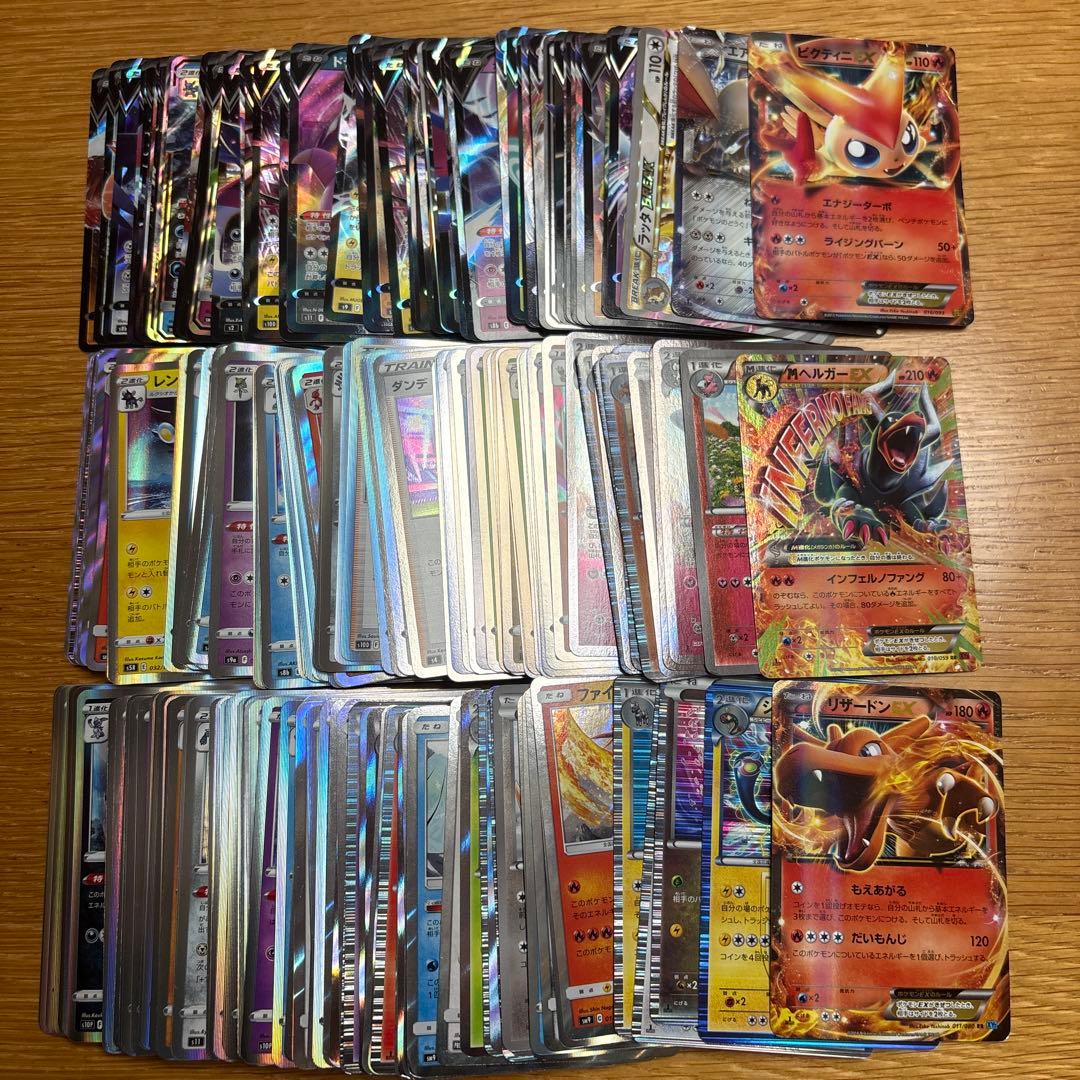 ポケモンカード v ex vmax RR RRR まとめ売り 250枚以上 - メルカリ